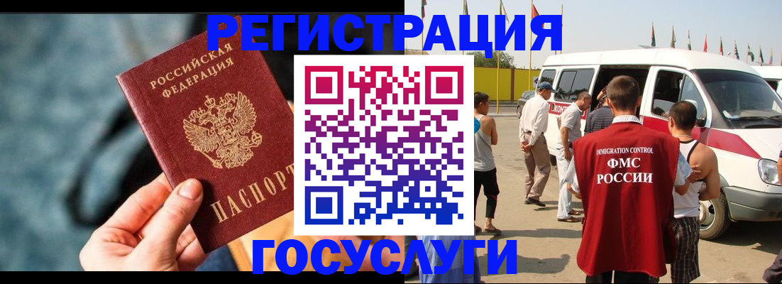 временная регистрация собственник в Прокопьевске